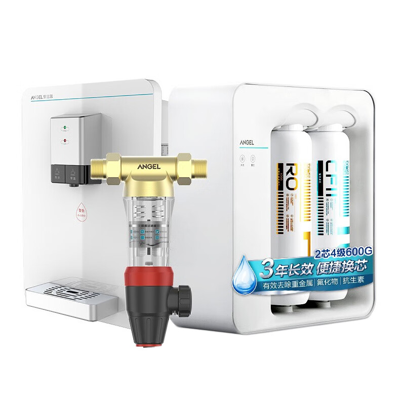 安吉尔 自主换芯净水器
