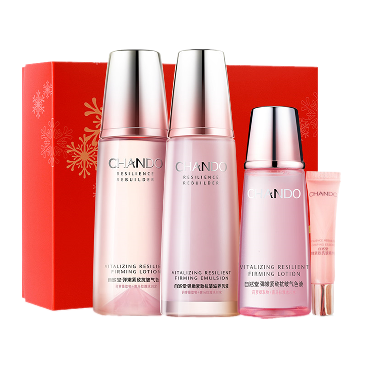 自然堂 弹嫩紧致护肤套装