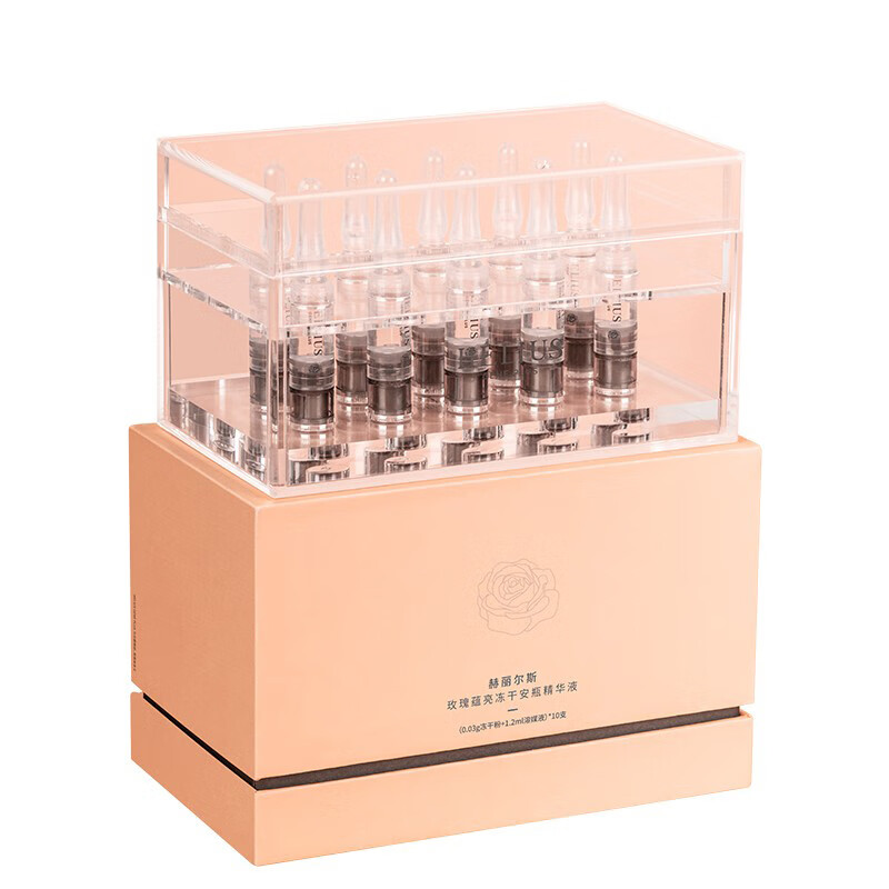 赫丽尔斯 玫瑰蕴亮冻干精华液