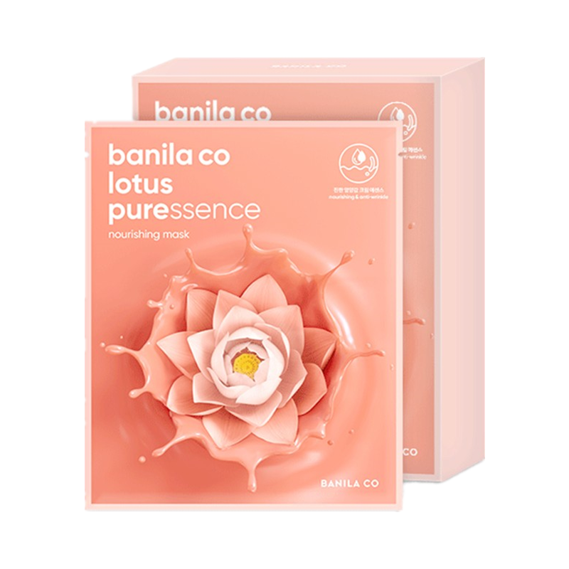 芭妮兰 温和安心面膜