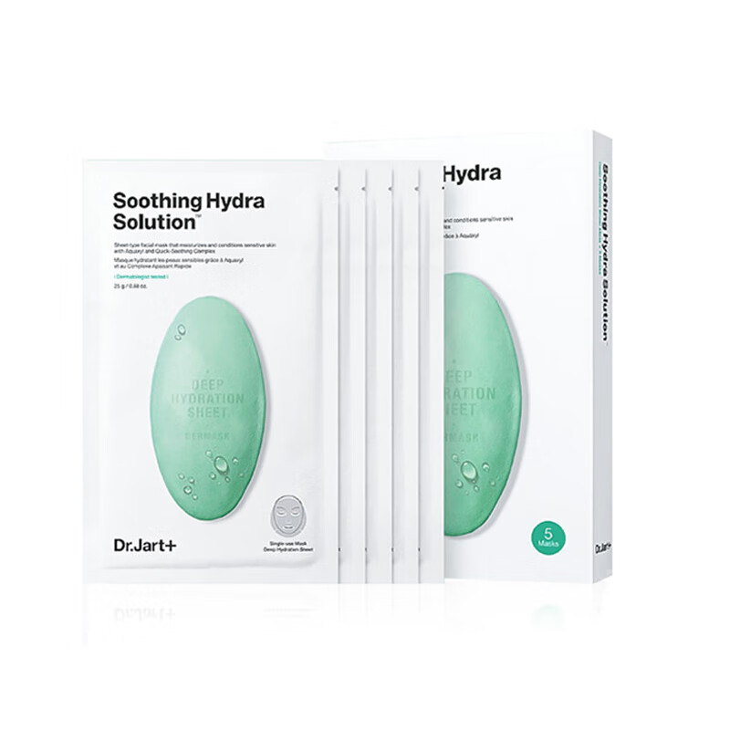 蒂佳婷 舒缓补水绿色药丸面膜