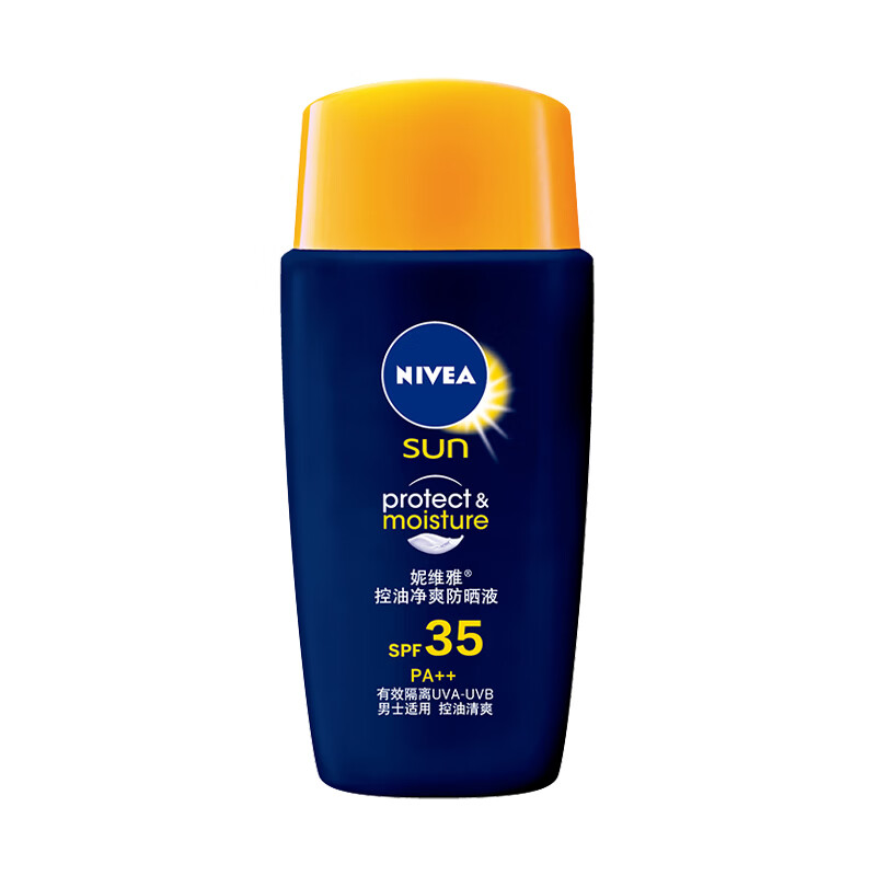 妮维雅 水剂配方 防晒霜