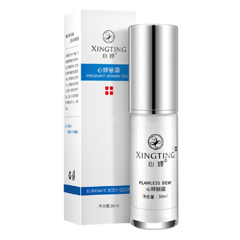 心婷 持续净味 止汗产品