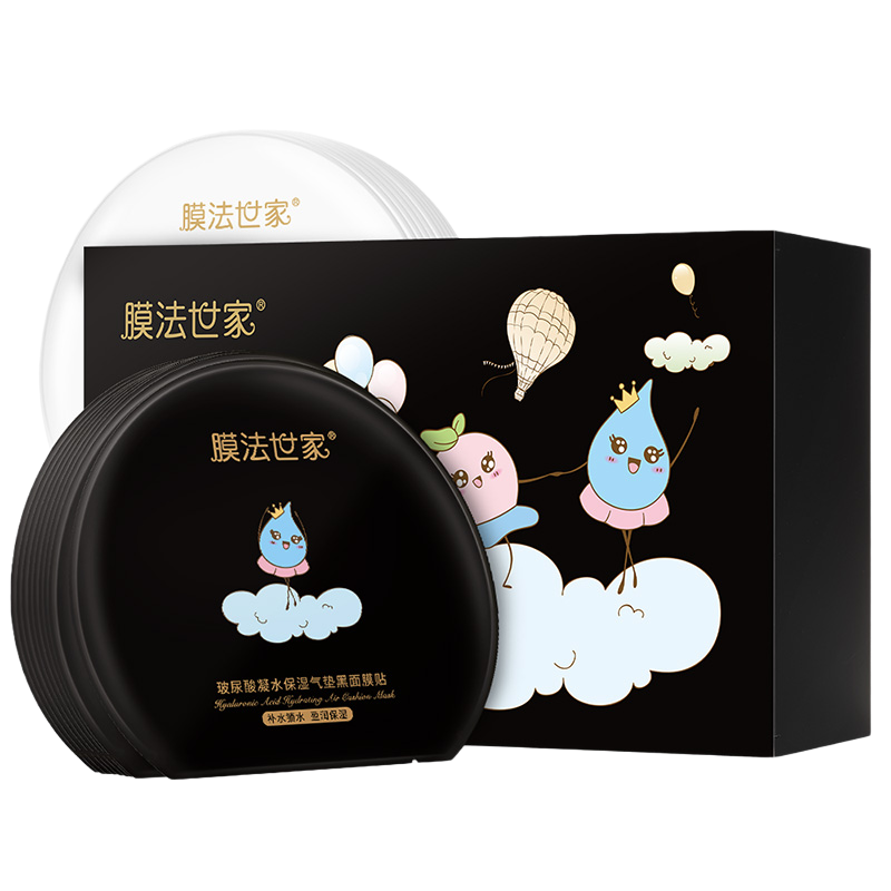 膜法世家 保湿焕亮面膜
