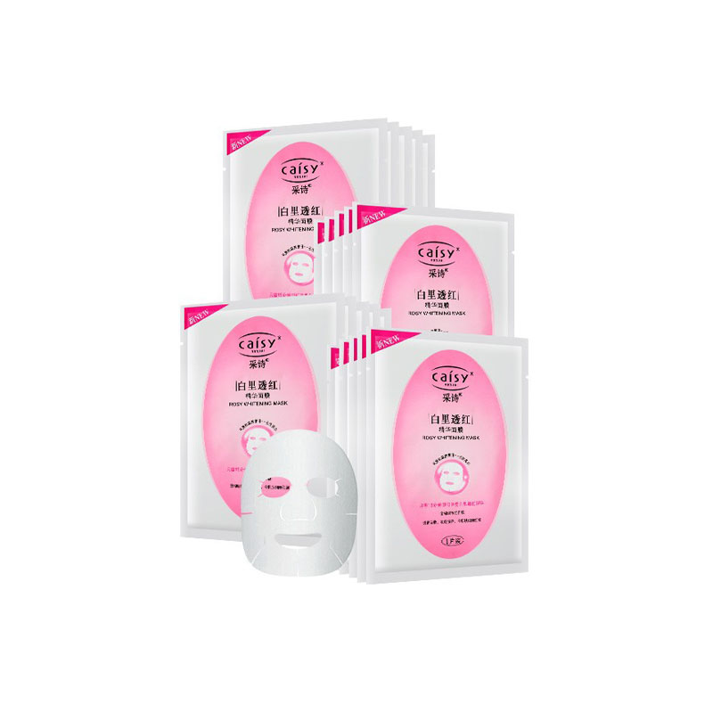 采诗 美净白补水祛痘面膜