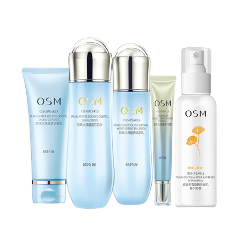 欧诗漫 玻尿酸 套装