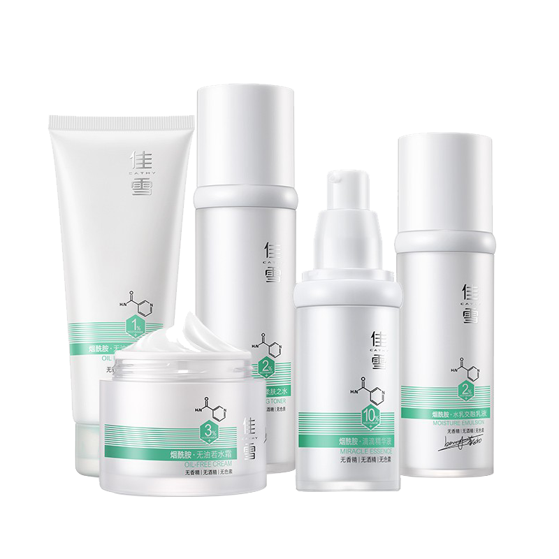 佳雪 六大不添加护肤套装