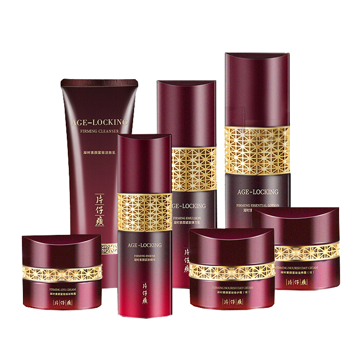 片仔癀 紧致滋润 护肤套装