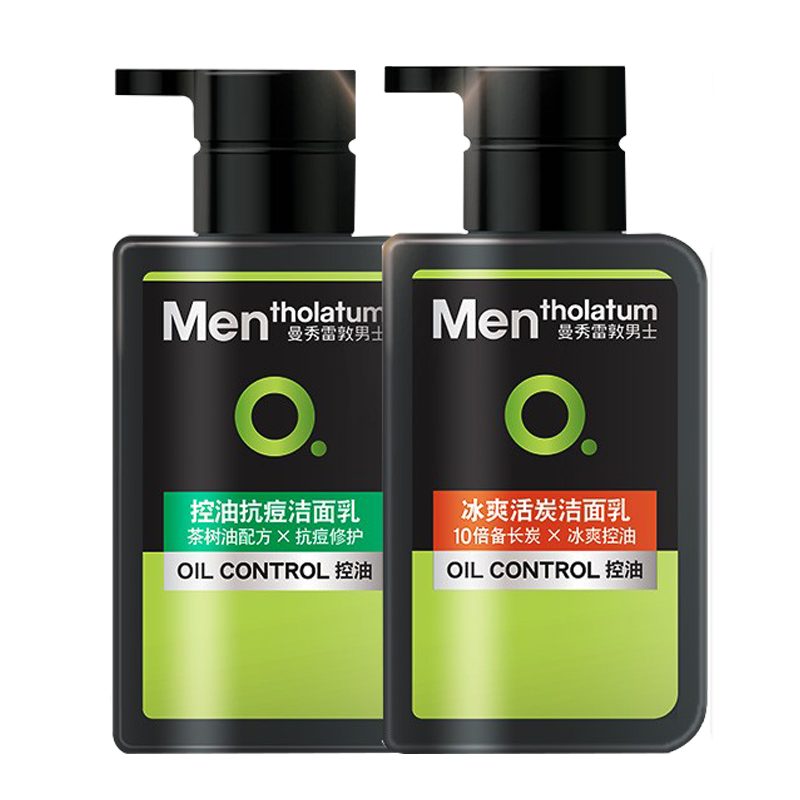 曼秀雷敦 水杨酸洁面套装