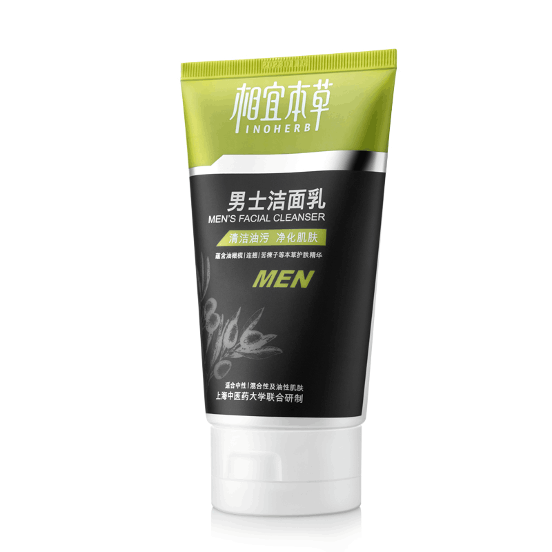 相宜本草清洁补水男士洗面奶