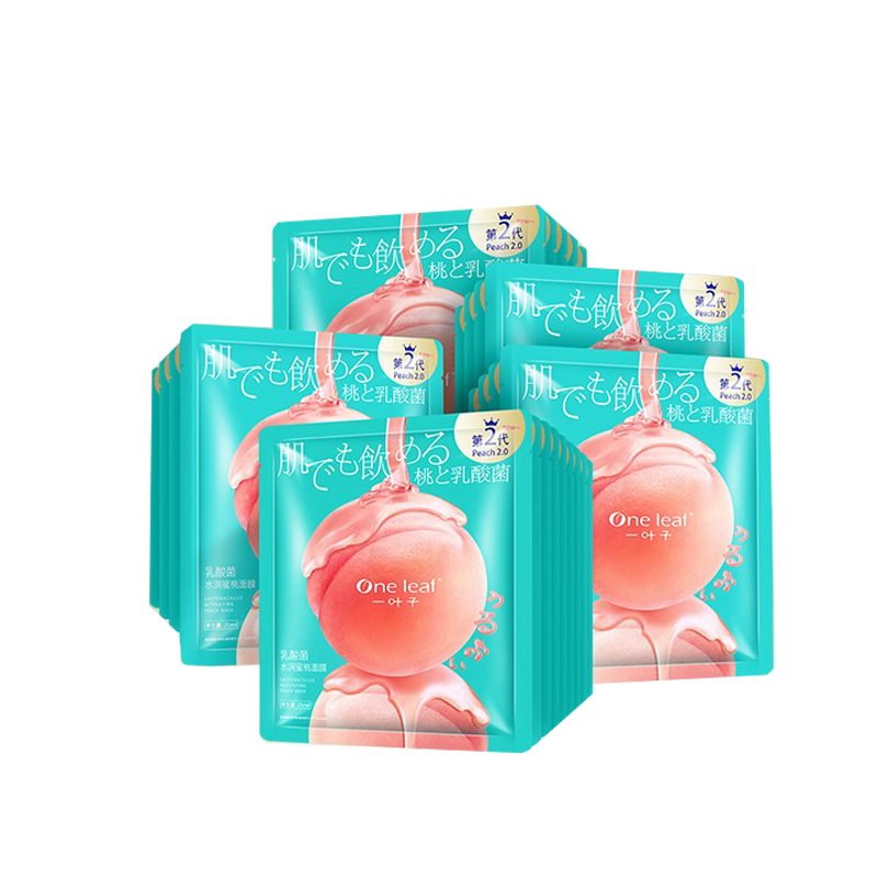 一叶子 乳酸菌补水面膜