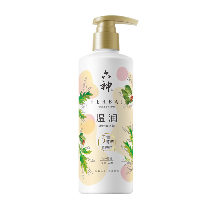 六神 菁萃温润沐浴露