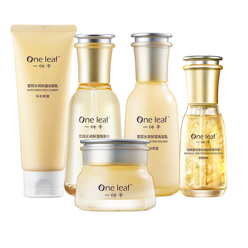 一叶子 补水充盈护肤套装
