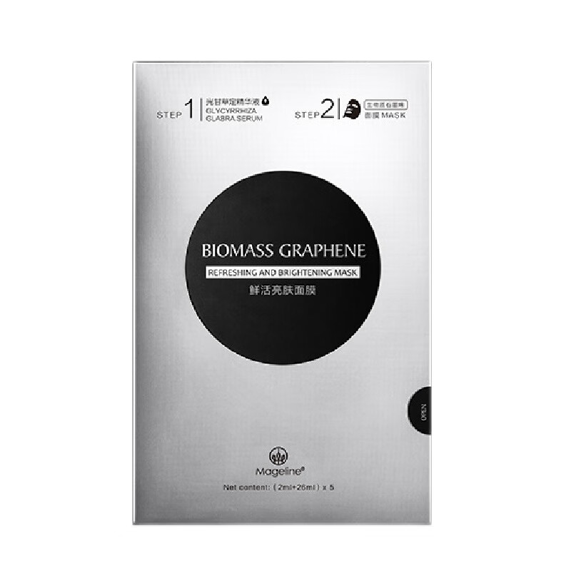 麦吉丽 补水滋养面膜