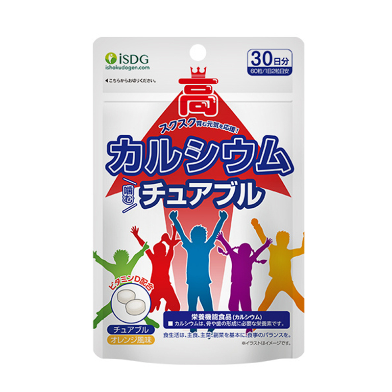 ISDG 青少年 咀嚼钙片