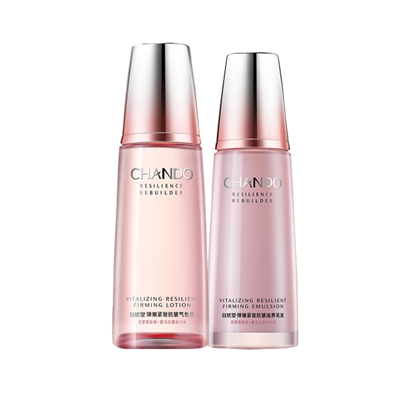 自然堂 紧致滋润护肤套装