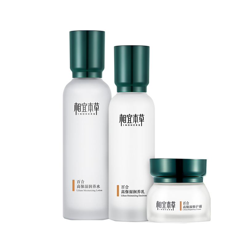 相宜本草 百合高保湿护肤套装