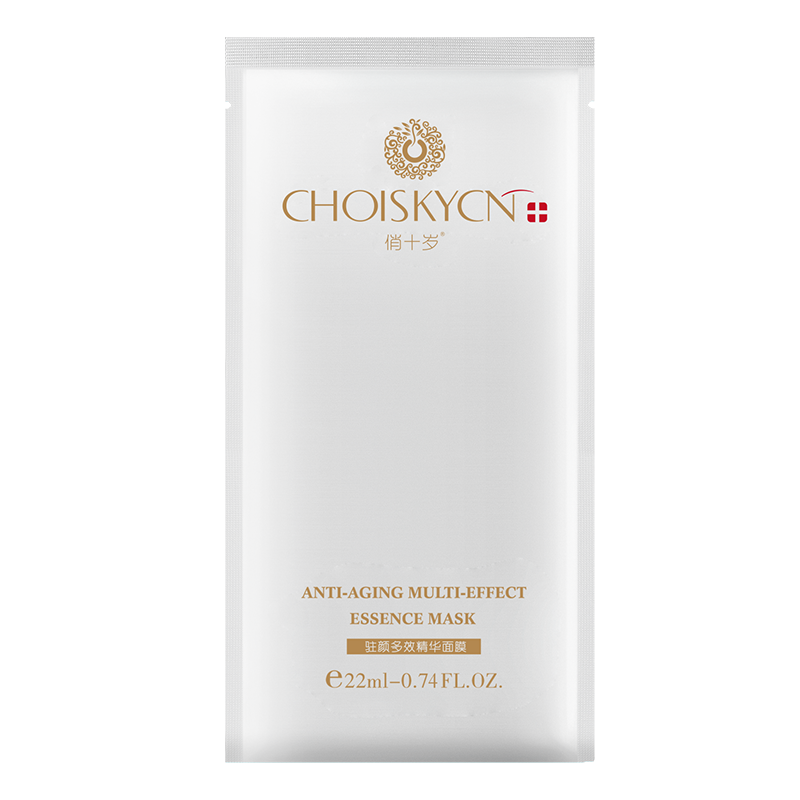 俏十岁 驻颜多效补水保湿面膜