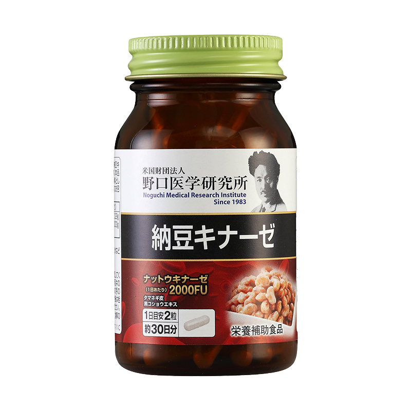 野口医学研究所 纳豆激酶胶囊