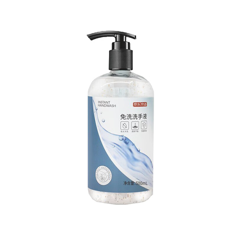 京东京造 免洗速干水润洗手液