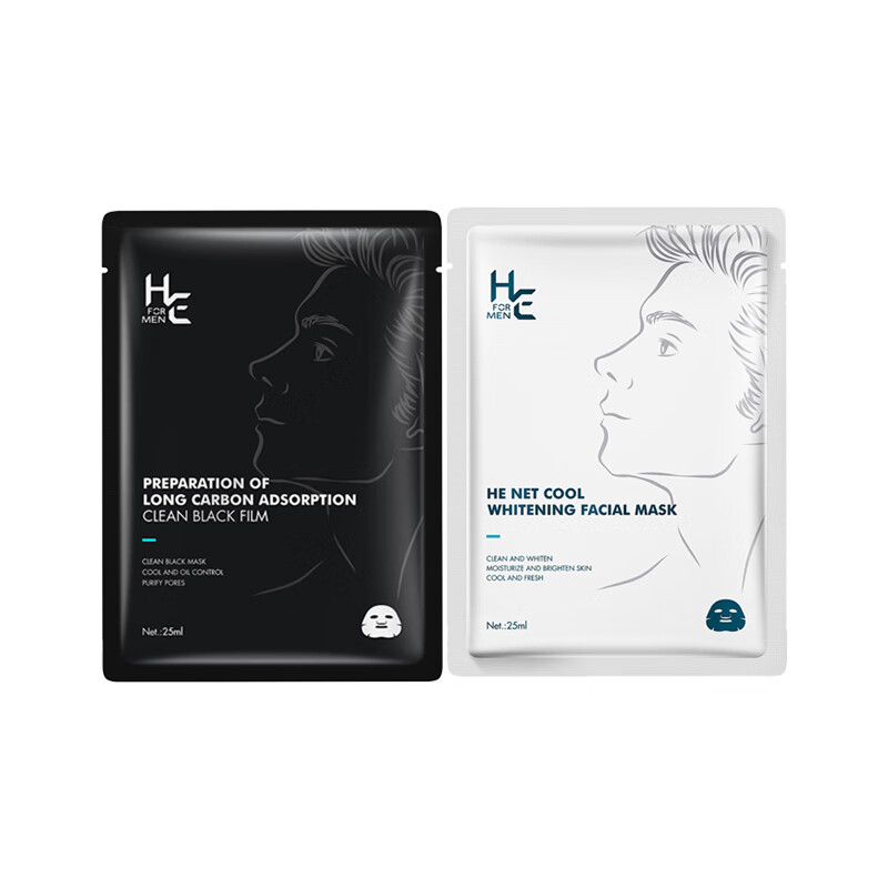 赫恩 美白淡痘印控油男士面膜