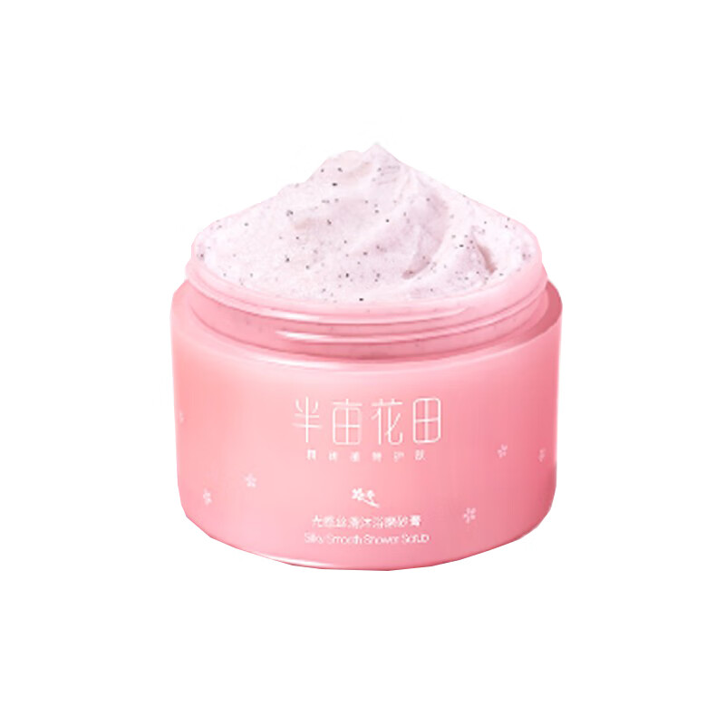 半亩花田 甜美樱花香浴盐