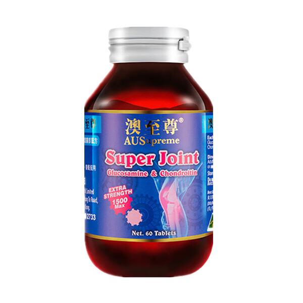 澳至尊氨基葡萄糖软骨素