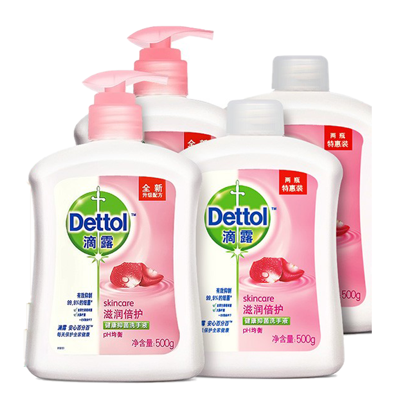 滴露健康滋润倍护洗手液