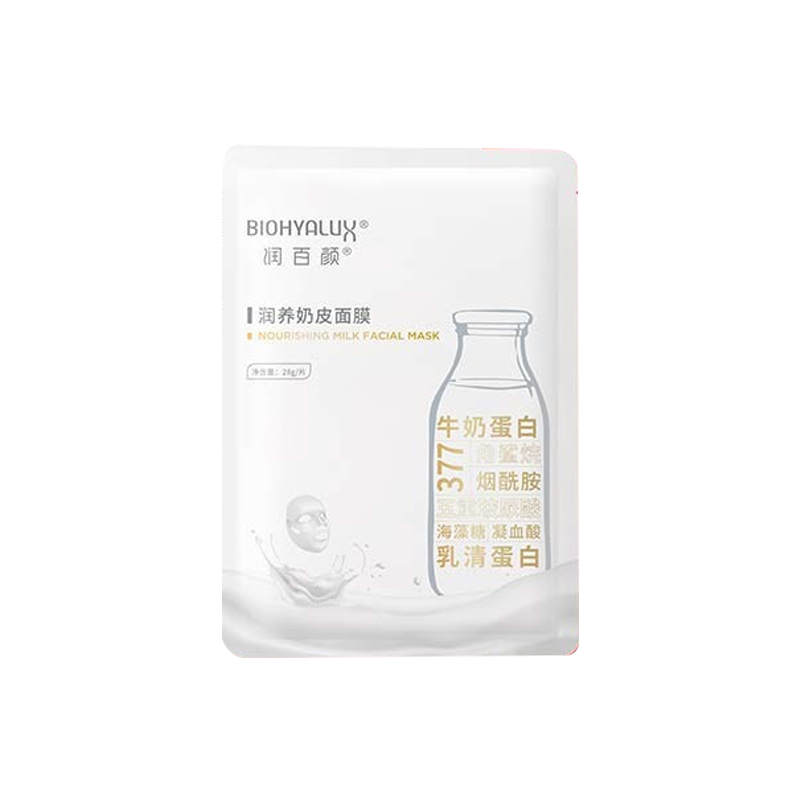 润百颜 补水保湿美白面膜