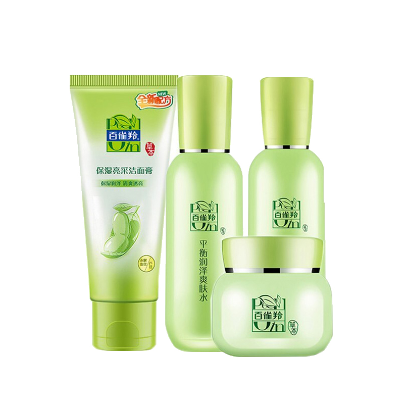 百雀羚 草本精粹护肤套装
