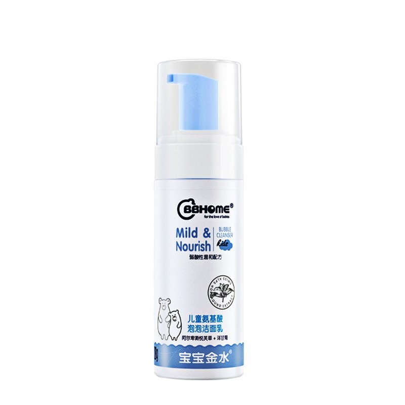 BBHOME儿童氨基酸洁面乳