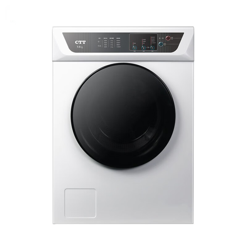 CTT 全自动 烘干机