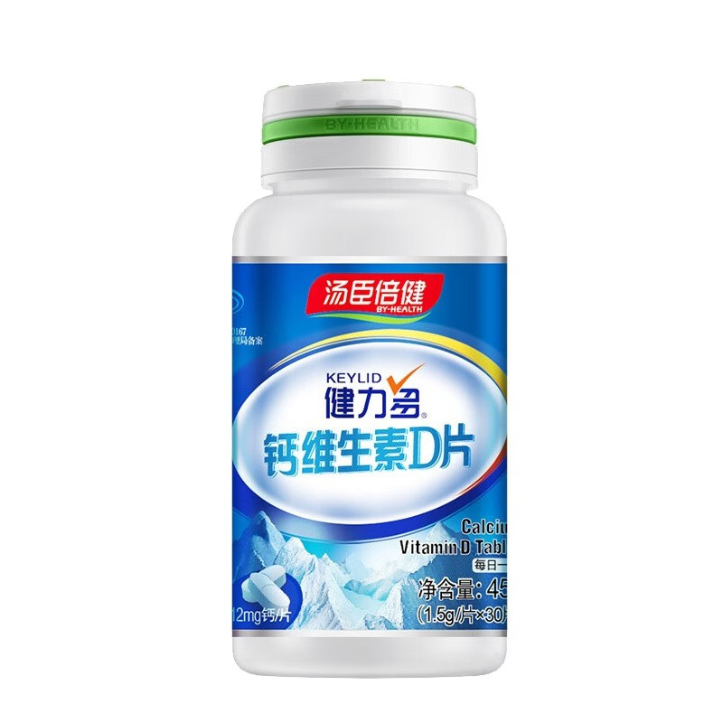 健力多钙维生素D片