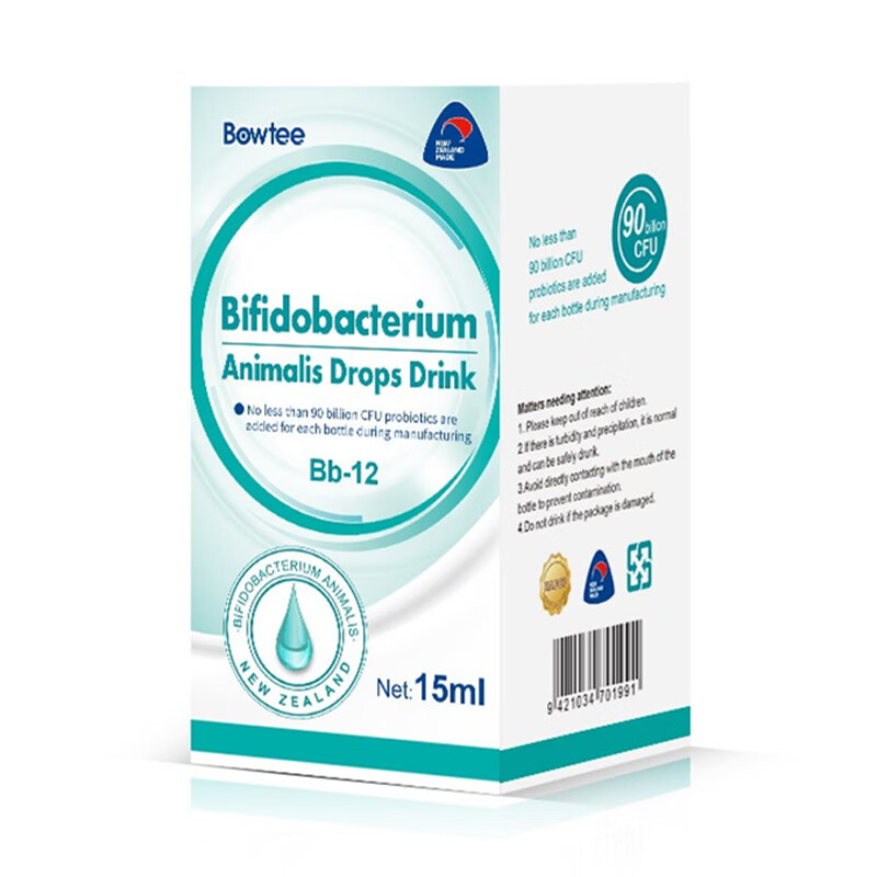 宝体安 Bb12益生菌滴剂