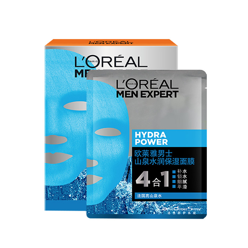 欧莱雅男士补水面膜
