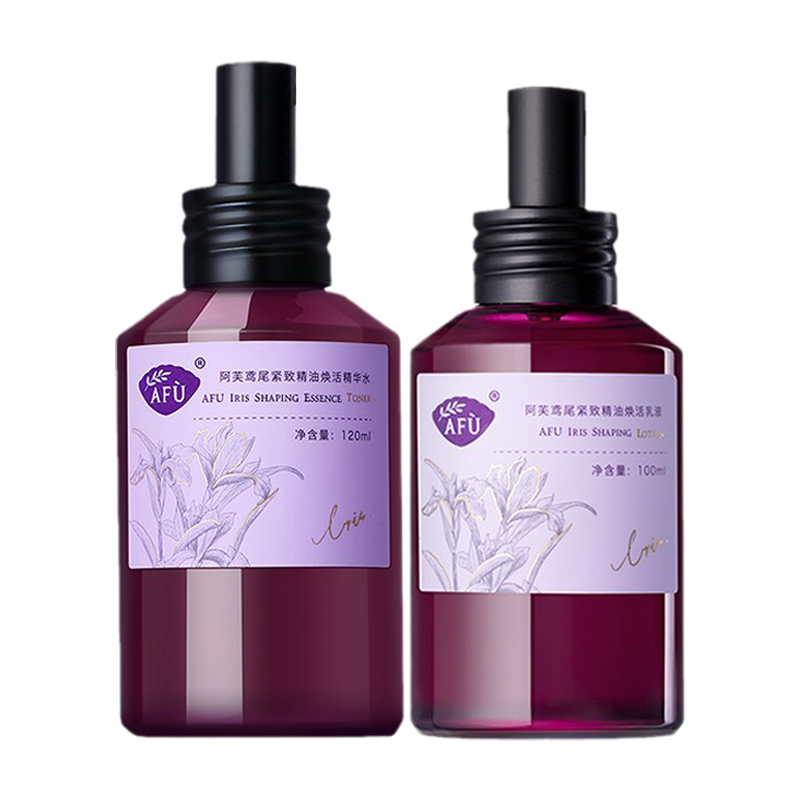 阿芙 鸢尾紧致精油套装