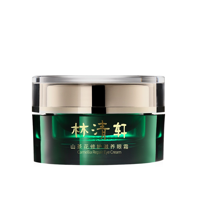 林清轩 山茶花修护 眼霜