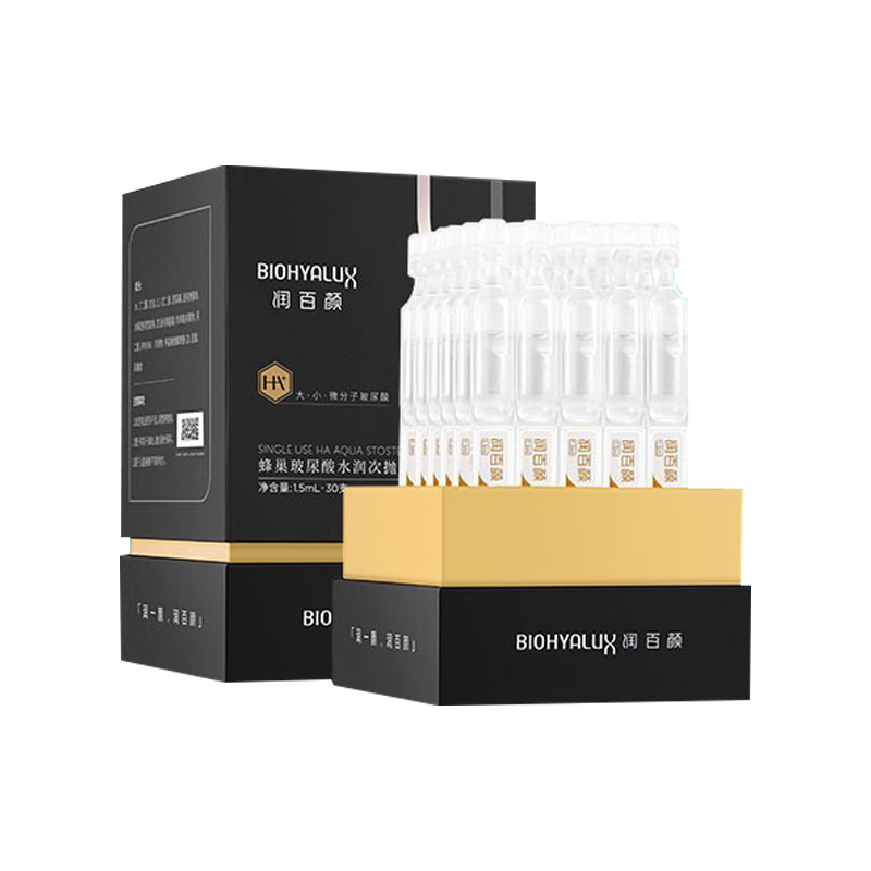 润百颜 补水锁水 面部精华