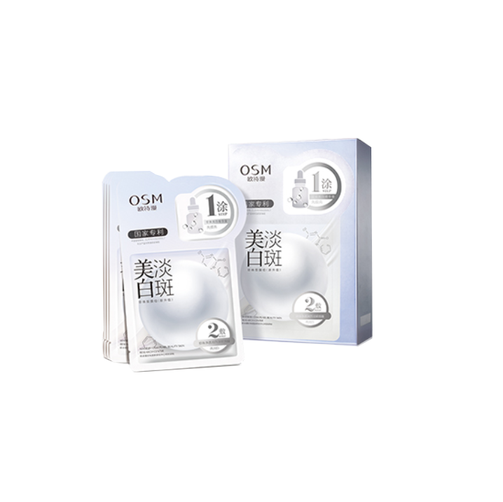 欧诗漫 珍珠美白面膜