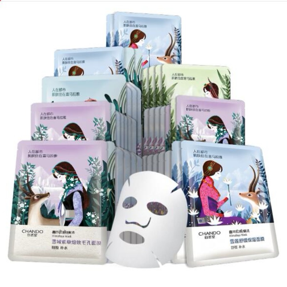 自然堂 收缩毛孔 面膜