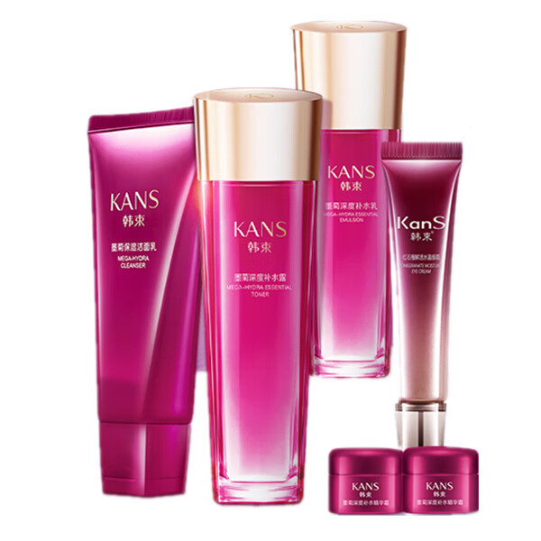 韩束 墨菊补水 护肤套装