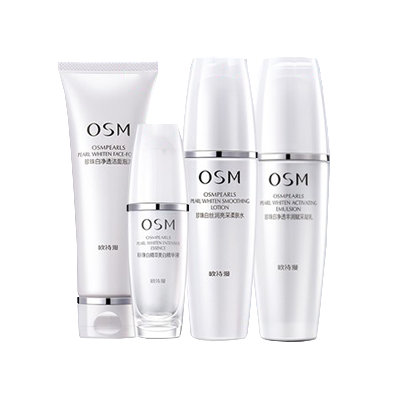 欧诗漫 烟酰胺成分护肤套装