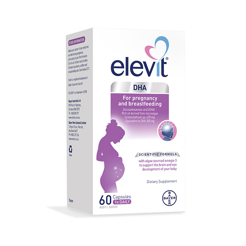 爱乐维 孕期藻油胶囊