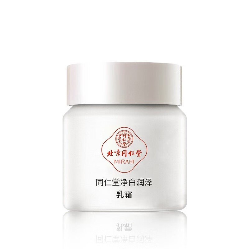 同仁堂 海藻糖 面霜