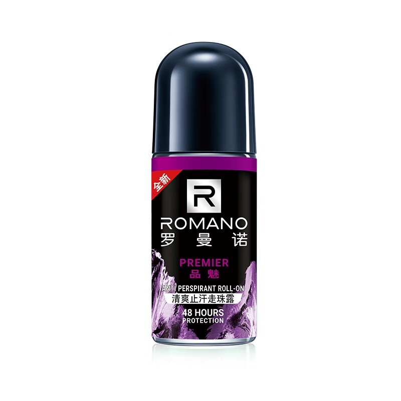 罗曼诺男士清爽止汗露