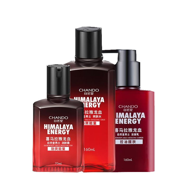 自然堂 龙血劲爽能量套装