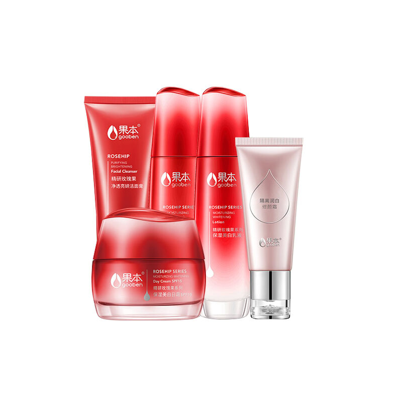 果本 光感净白护肤套装