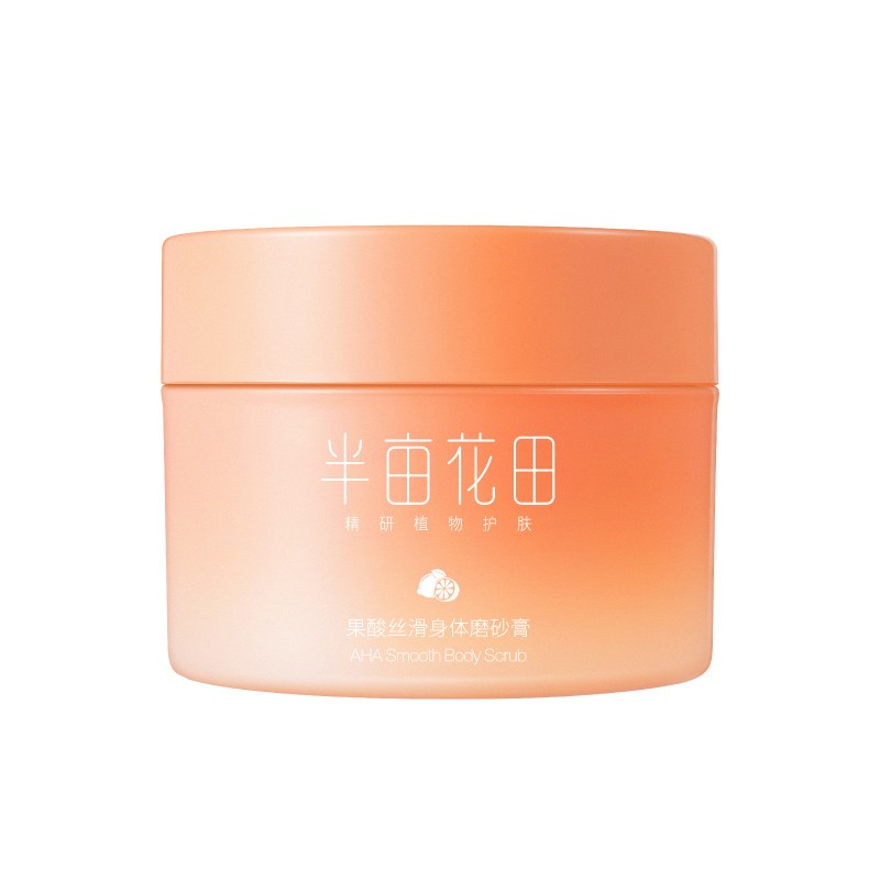 半亩花田果酸身体磨砂膏