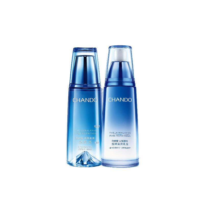 自然堂 雪域精粹套装