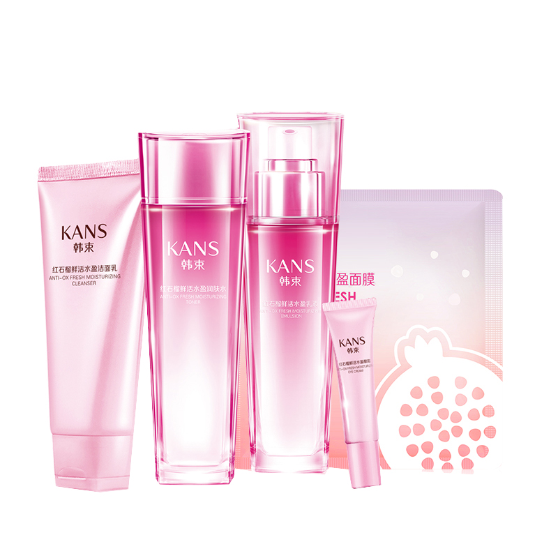 韩束 排浊亮颜 护肤套装